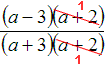 using the fundamental property of rational numbers to cancel the GCF